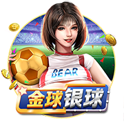 成本很高！TA：签伊萨克可能要花1.71亿镑，每年增加5000万镑支出