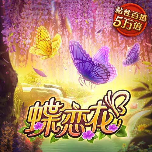 优素福：魔笛能给球队带来很多；米兰应该每个赛季都参加欧冠