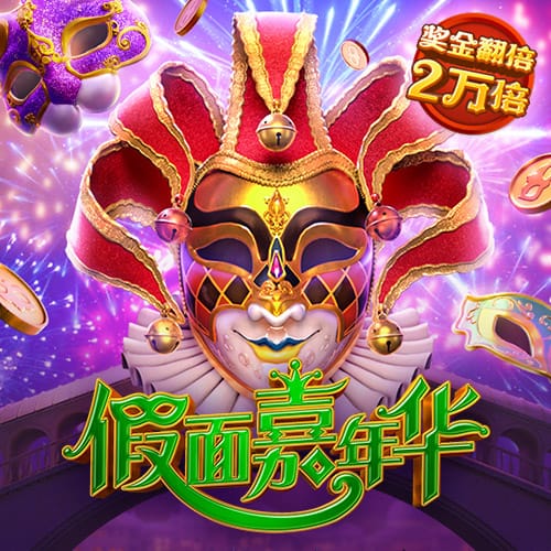 每人28万欧🤑马卡：为补偿球员，皇马给每人发28万欧世俱杯奖金